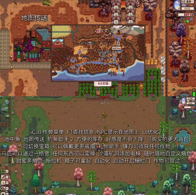 《星露谷物語》MOD整合內(nèi)置修改器山谷女孩+SVE山脊村【精選900+MOD美化+功能+新拓展地圖】