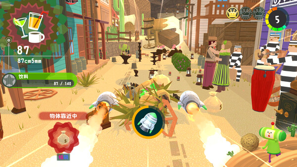 《從前從前有個塊魂 Once Upon A KATAMARI》switch港版中文+1.0.2補丁