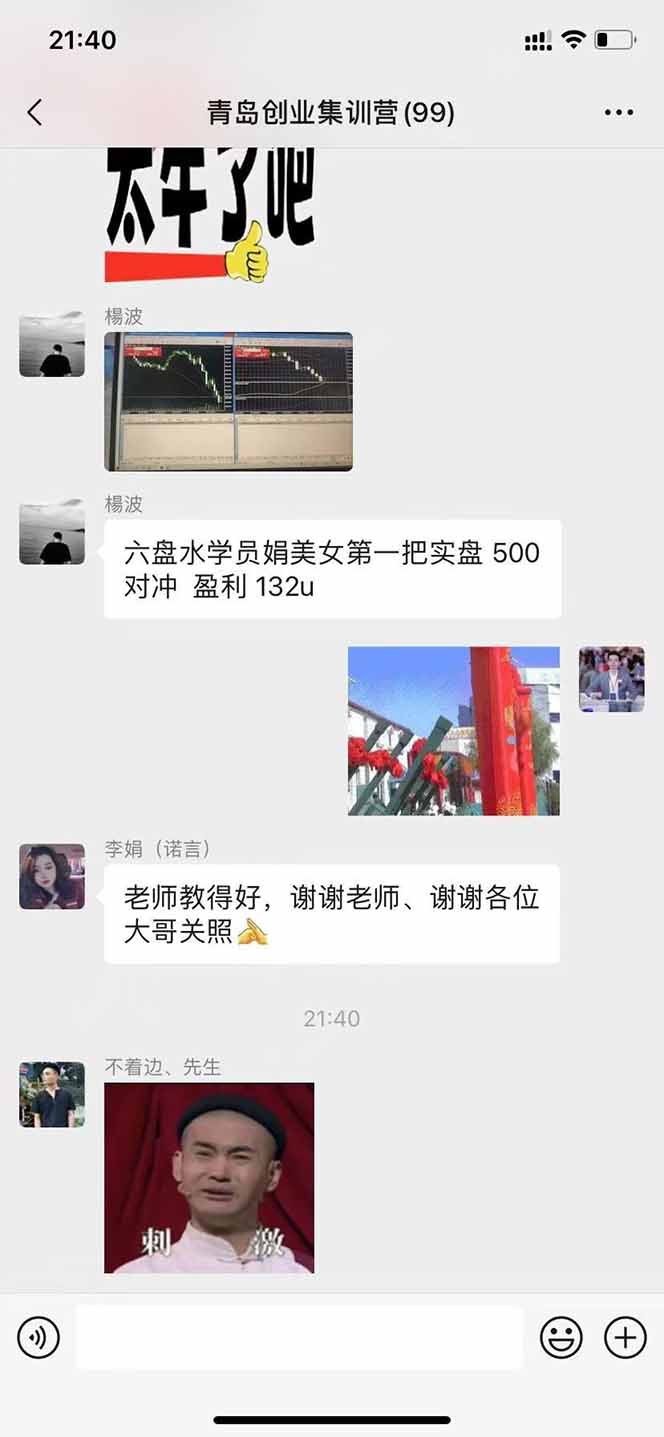 USDT美刀掘金，單人每日收益800-3000，穩(wěn)定運(yùn)行8年