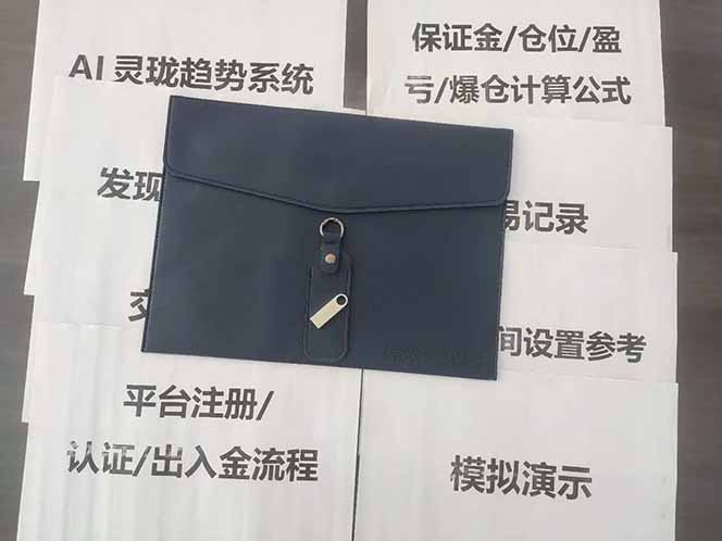 海外美金AI掘金項目，200U可入門檻，一天一單即可，每天1000-2000很輕松！