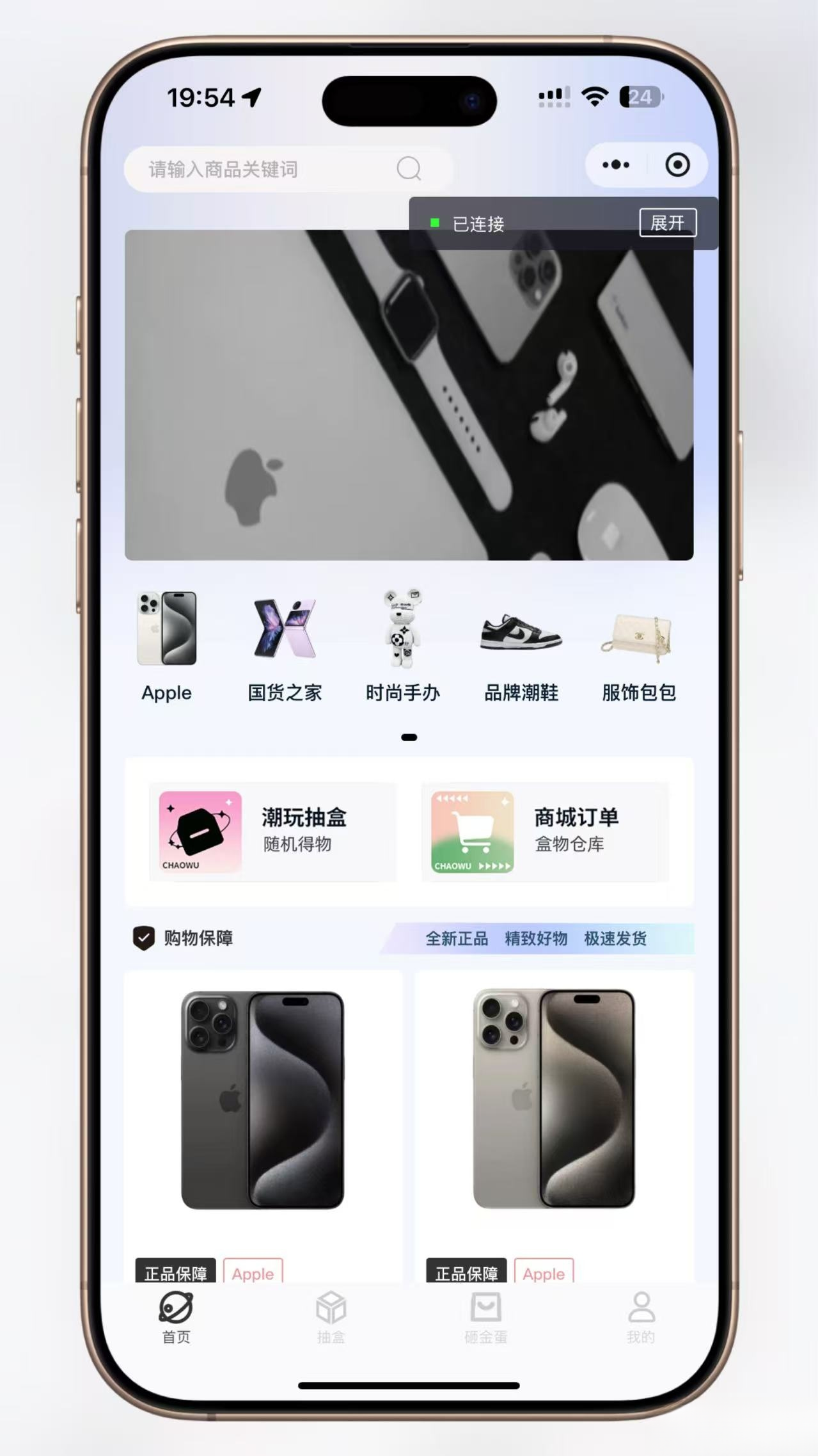 超玩會盲盒小程序砸金蛋帶支付寶支付,前端uni后端Laravel,全開源源碼