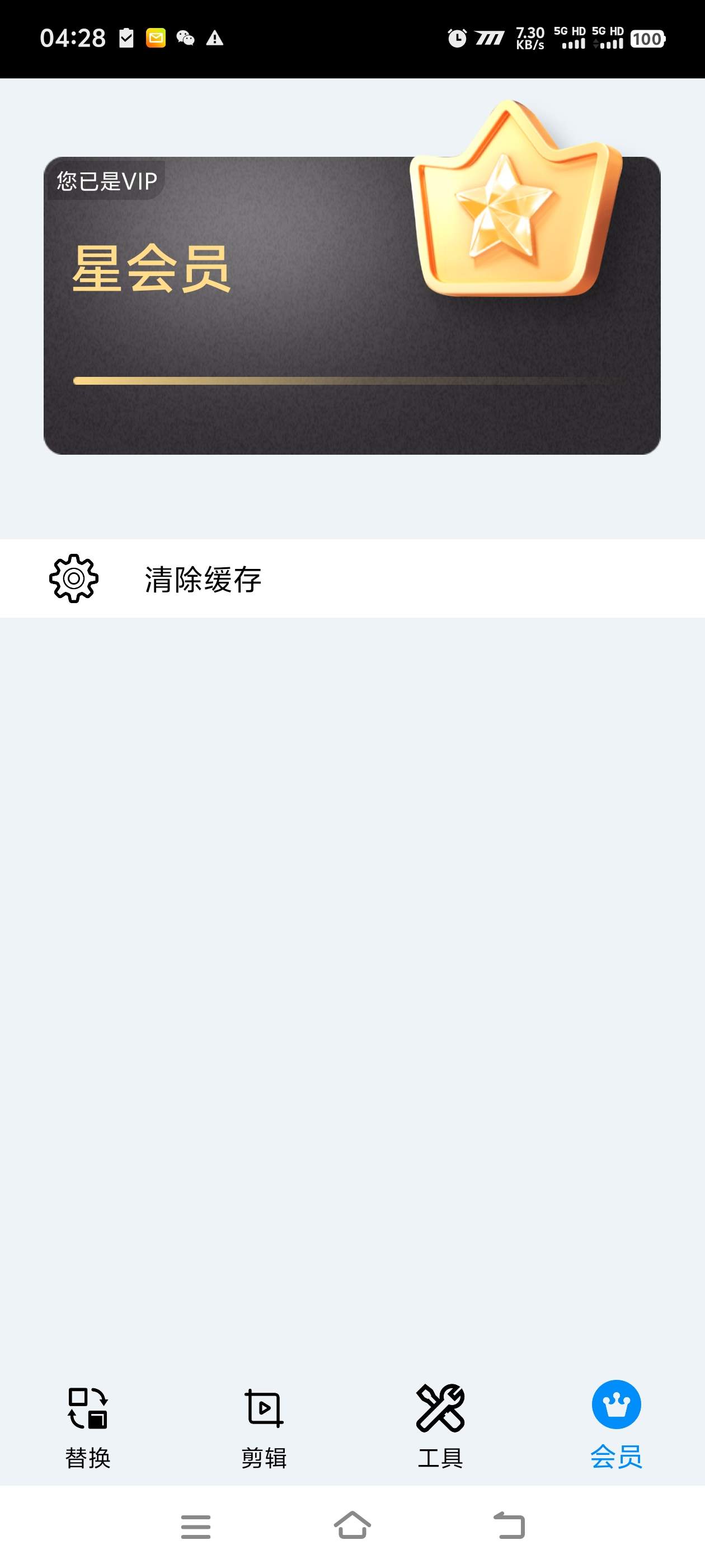『高端精品』最新抖音視頻搬運工具助手視頻,無剪輯片段智能自動優(yōu)化抽幀剪輯搬運『月卡軟件+使用說明』