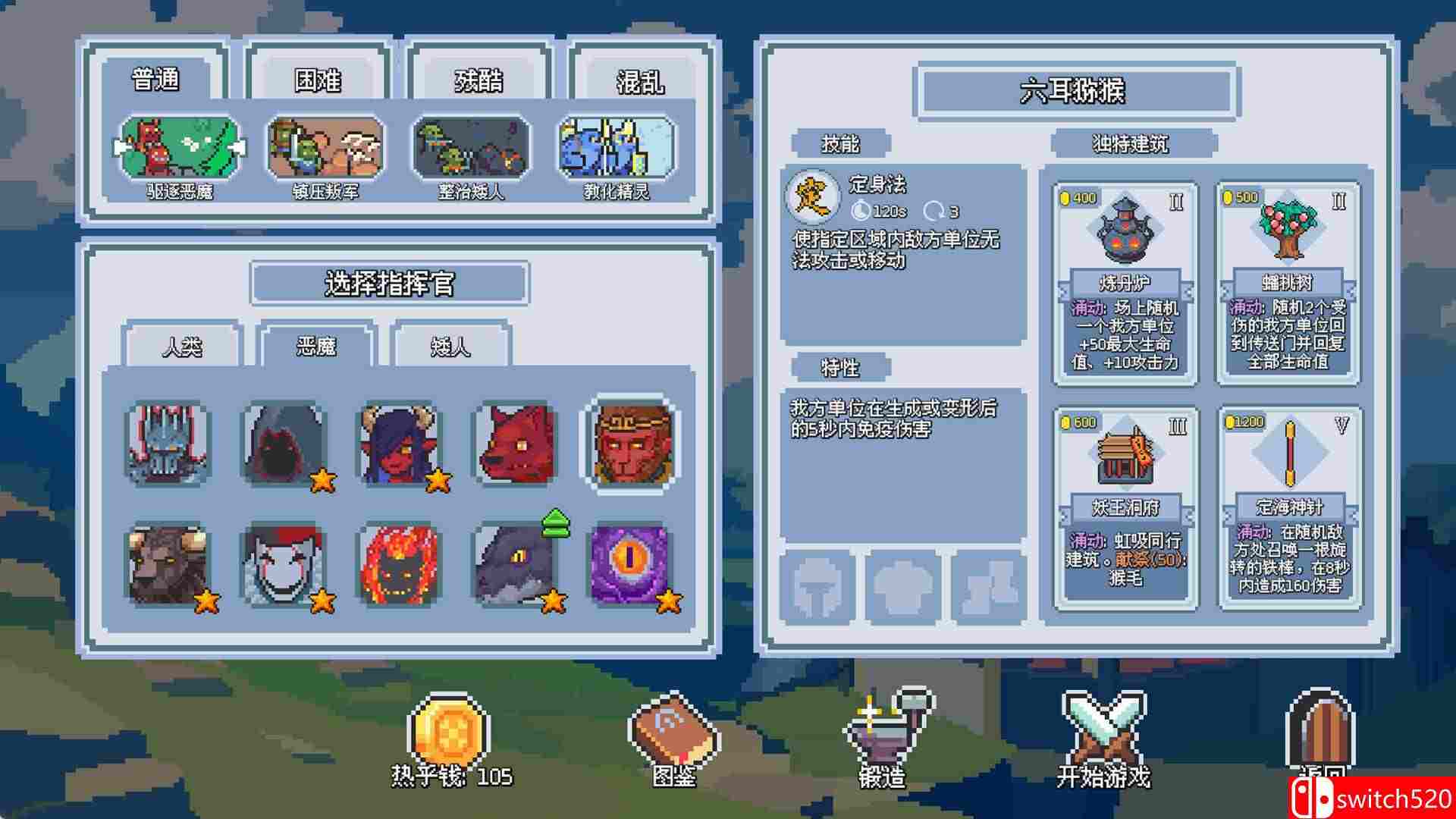 《這里沒有獸人（There Are No Orcs）》官方中文 [中文/英文]