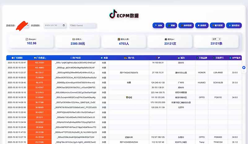2025風(fēng)口項(xiàng)目，穩(wěn)定收入，可保障，小白可入