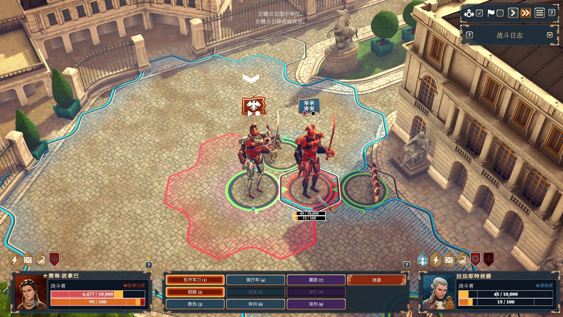 《波拿巴 – 機甲大革命/Bonaparte – A Mechanized Revolution》PC中文版下載-含Build.20729022