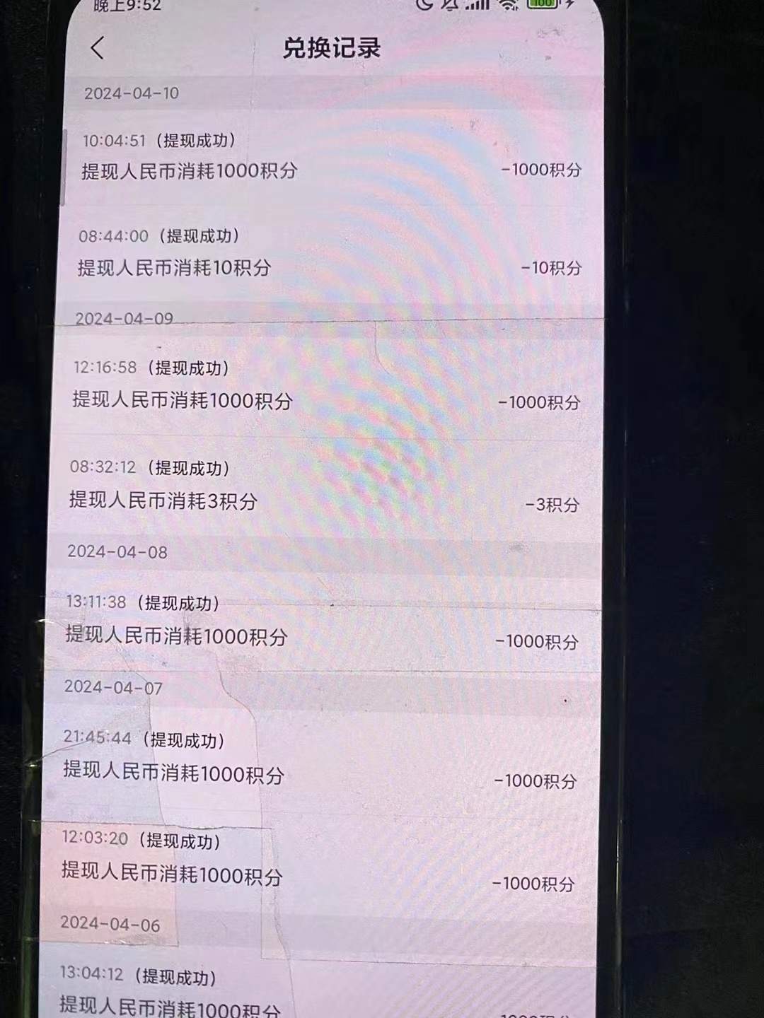 『高端精品』最新心遇聊天平臺全自動掛機玩法，單窗口日收益30-50+『掛機腳本+使用教程』