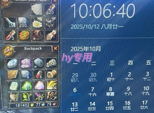 游戲搬磚教學,月入1W+,穩定持續收益,復利效應強【揭秘】