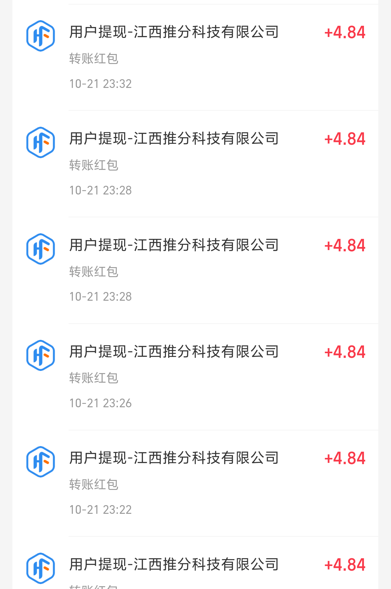 『協(xié)議掛機(jī)』最新天天寶箱，協(xié)議掛機(jī)看廣告矩陣賬號(hào)批量運(yùn)行單號(hào)日3r+『協(xié)議軟件+使用教程』
