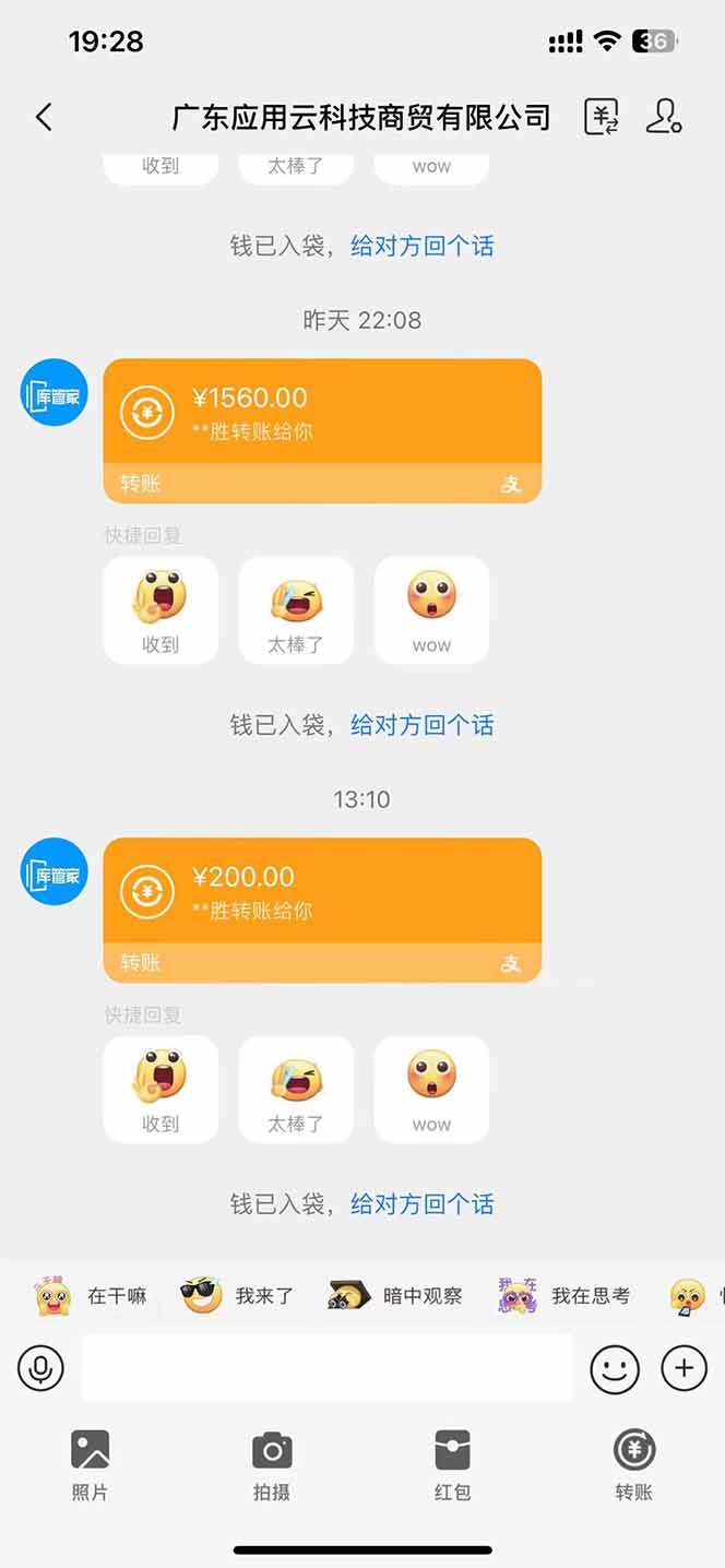 最新電腦掛機  帶有管道收益，輕松日入1000+無上限