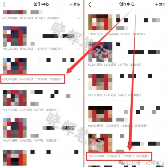 2025年今日頭條新玩法,我用這個方法,一天掙了5張+