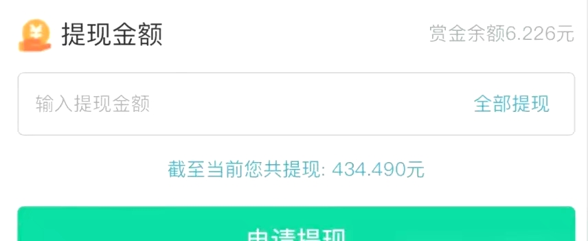 可樂(lè)幫投票/關(guān)注/點(diǎn)贊/助力賺錢(qián)，有手機(jī)就可以干的兼職，適合新手小白