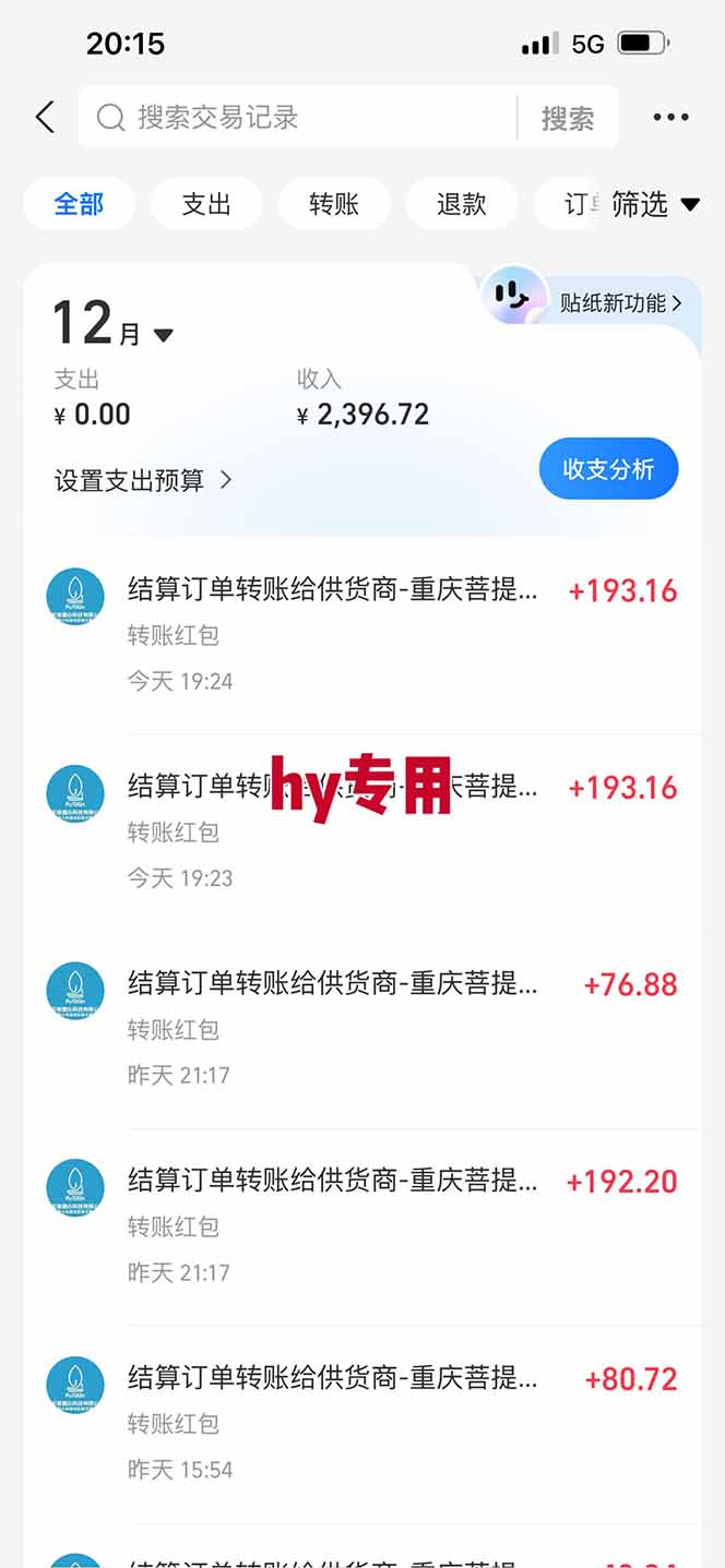【副業(yè)首選】三款游戲全自動搬磚，日入 1000+，長久穩(wěn)定項目！