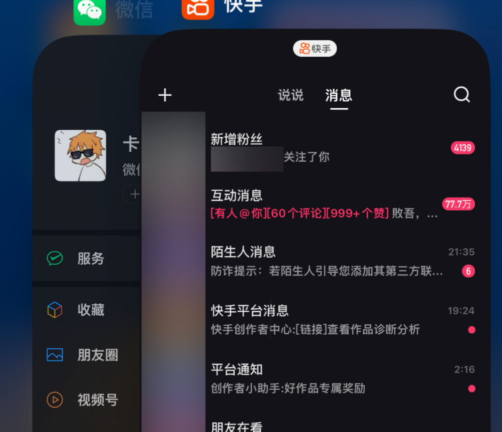 抖音文案類短視頻賽道項目介紹
