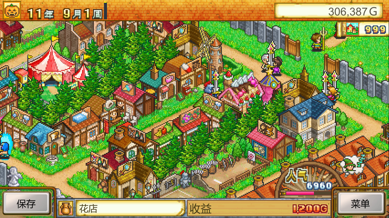 《冒險村物語 Dungeon Village》Switch美版中文NSZ下載 – 含2.59補丁