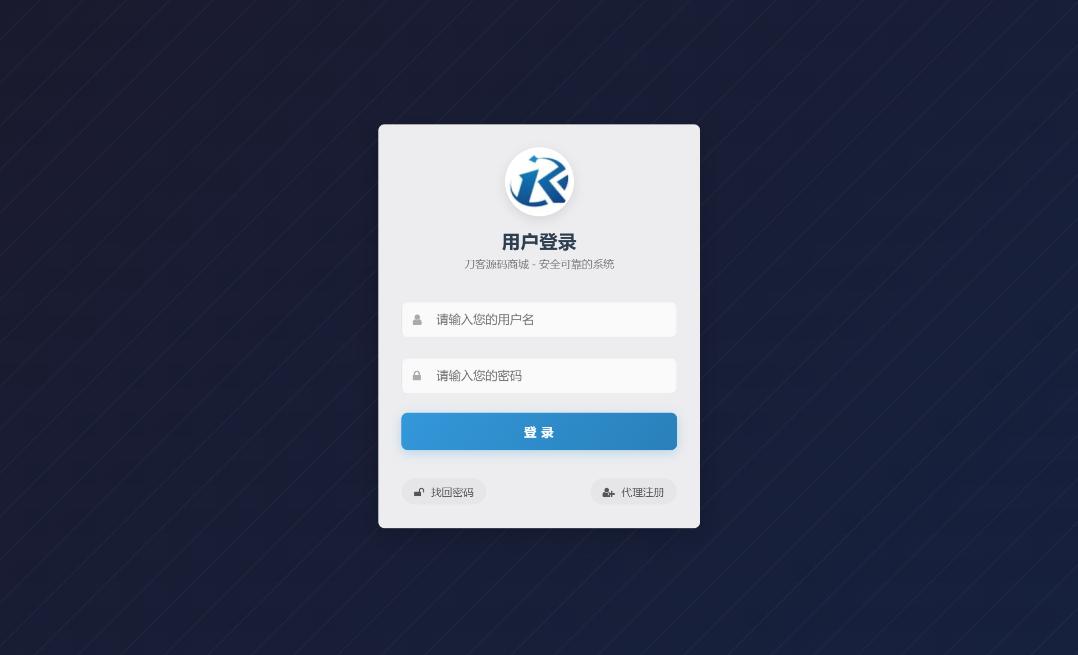 最新彩虹云商城二開Pro美化版 新增超多功能 全開源