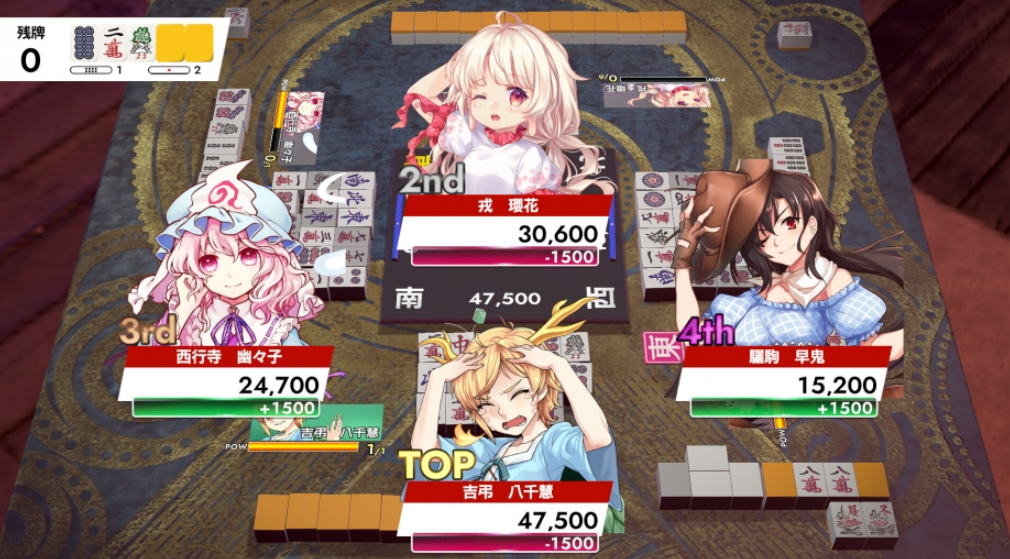 《東方幻想麻雀》Switch魔改不整合中文版下載 – 含v1.2.16補丁 國行18.1