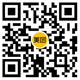 美團520領大額鮮花閃購紅包