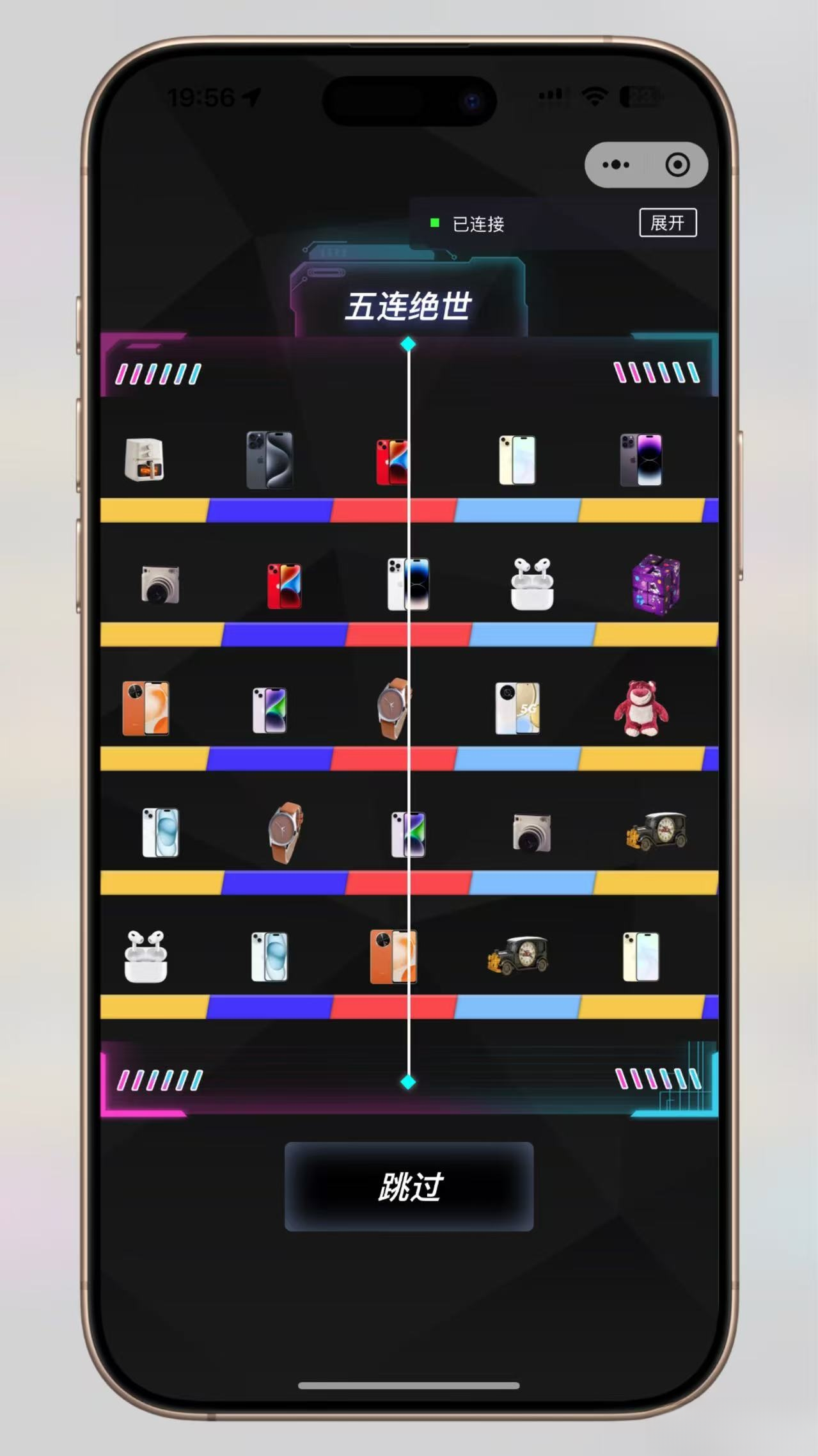 超玩會盲盒小程序砸金蛋帶支付寶支付,前端uni后端Laravel,全開源源碼