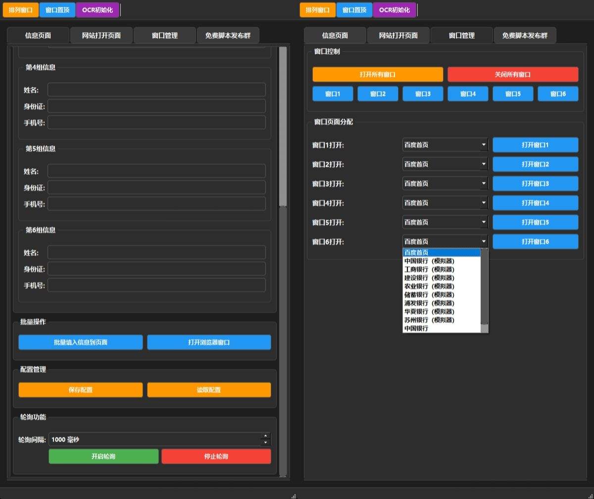 『高端精品』最新馬年紀念鈔預(yù)約搶購助手2.0,國家發(fā)行紀念鈔利潤四位數(shù)+起步『預(yù)約助手+詳細教程』
