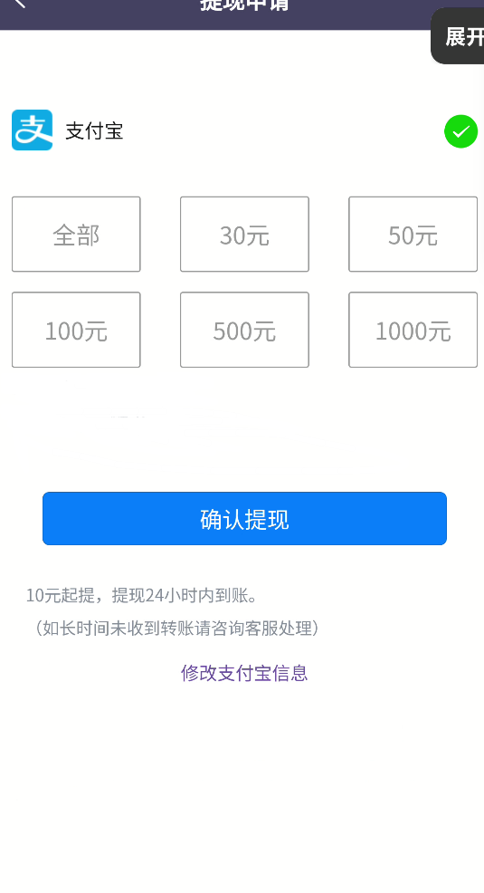 『高端精品』最新燦爛星光任務(wù)助手，快手 抖音 小紅書 做任務(wù) 單機(jī)20+『永久軟件+使用教程』