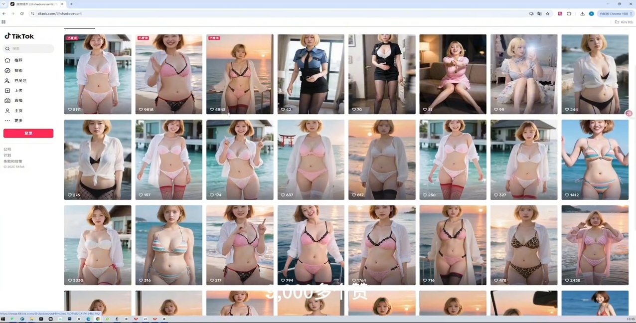 正合·TiktokAi短視頻快速冷啟動