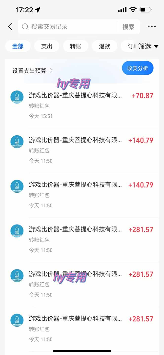 游戲全自動搬磚項目，日入千元，副業項目首選