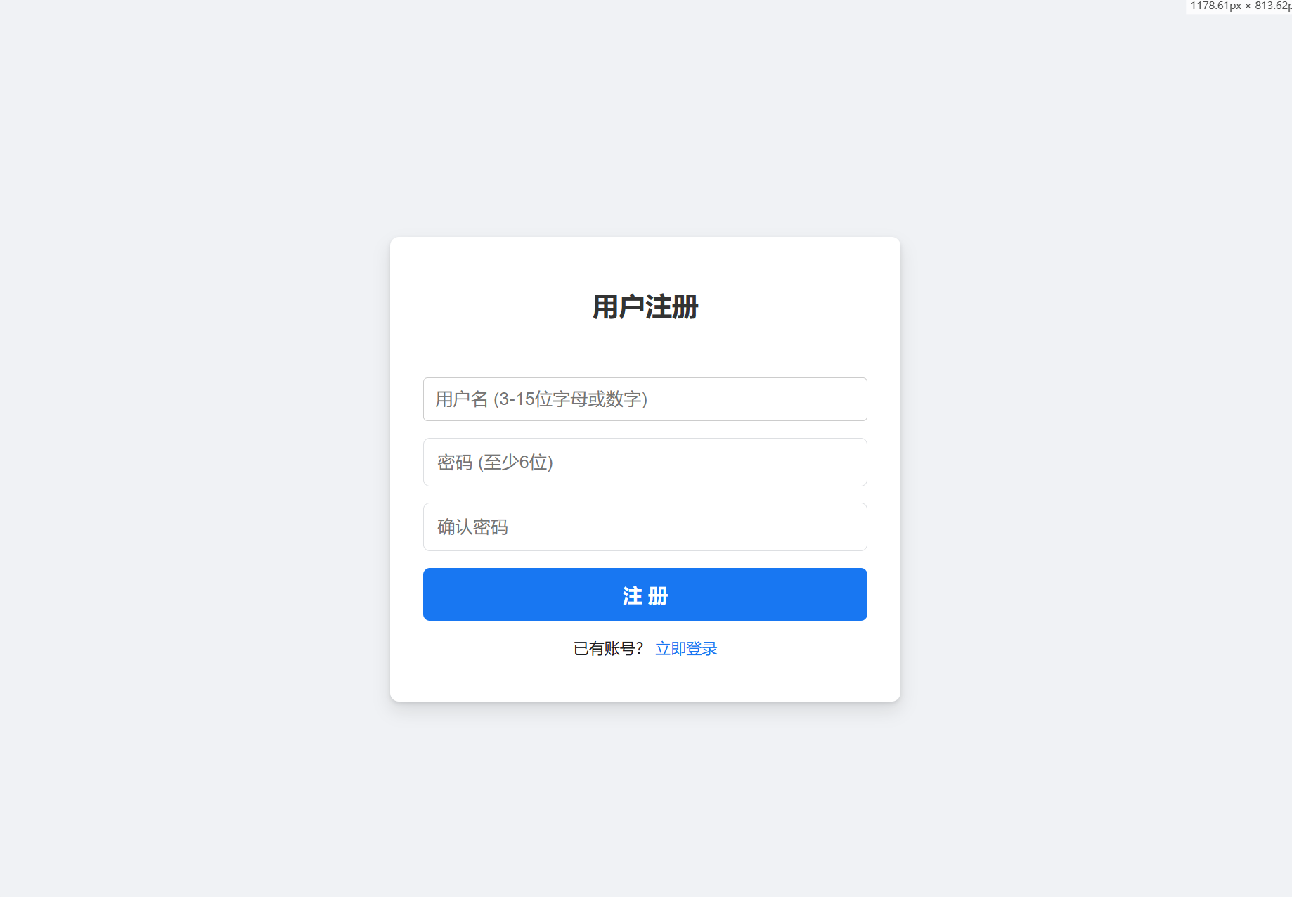 抖音很火的多彈窗系統(tǒng)源碼 多用戶版 附教程