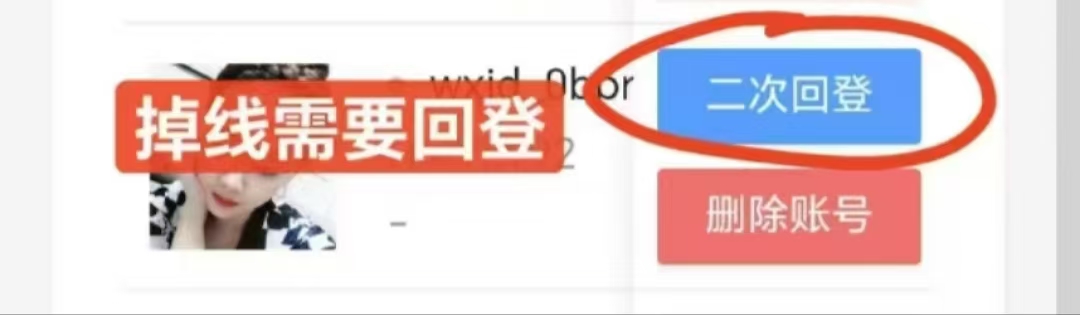 微信視頻號(hào)掛雞賺錢教程