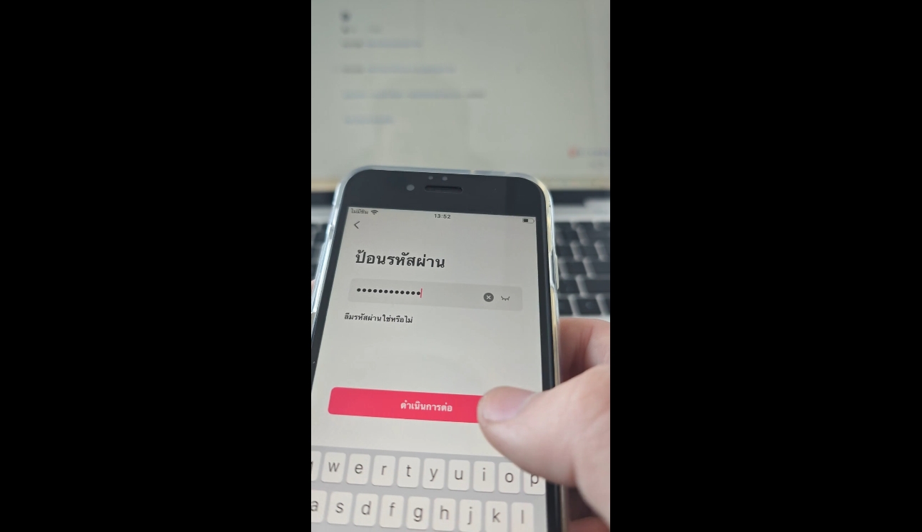 張瑞老師·東南亞TikTok短視頻帶貨