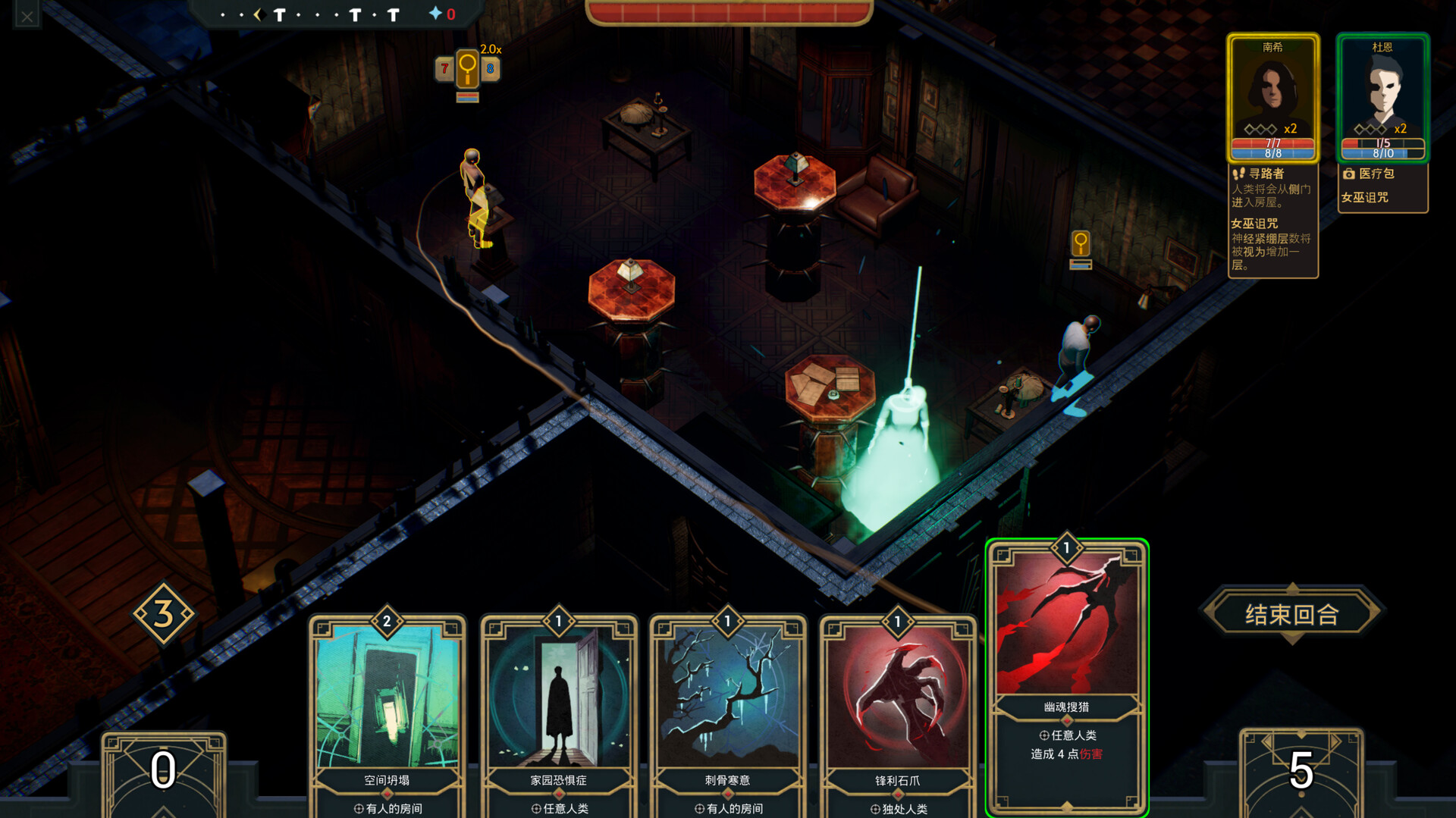 《幽室鬼牌/Deck of Haunts》PC中文版下載-含v666