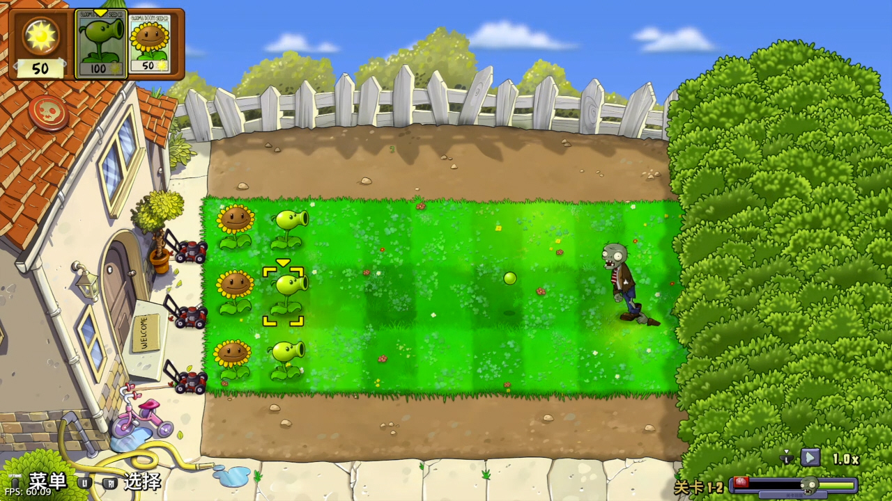 【5.05】《植物大戰僵尸：重植版》PS4美版中文下載- 含V1.21 整合版+降級