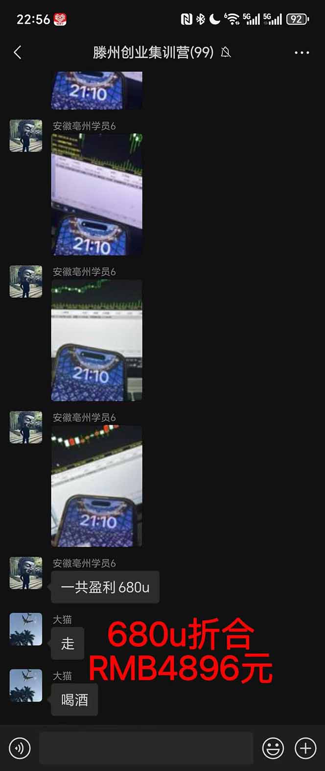 穩(wěn)定8年美金掘金2.0腳本干活，只需躺賺。單人日收益1000-3000可批量、...