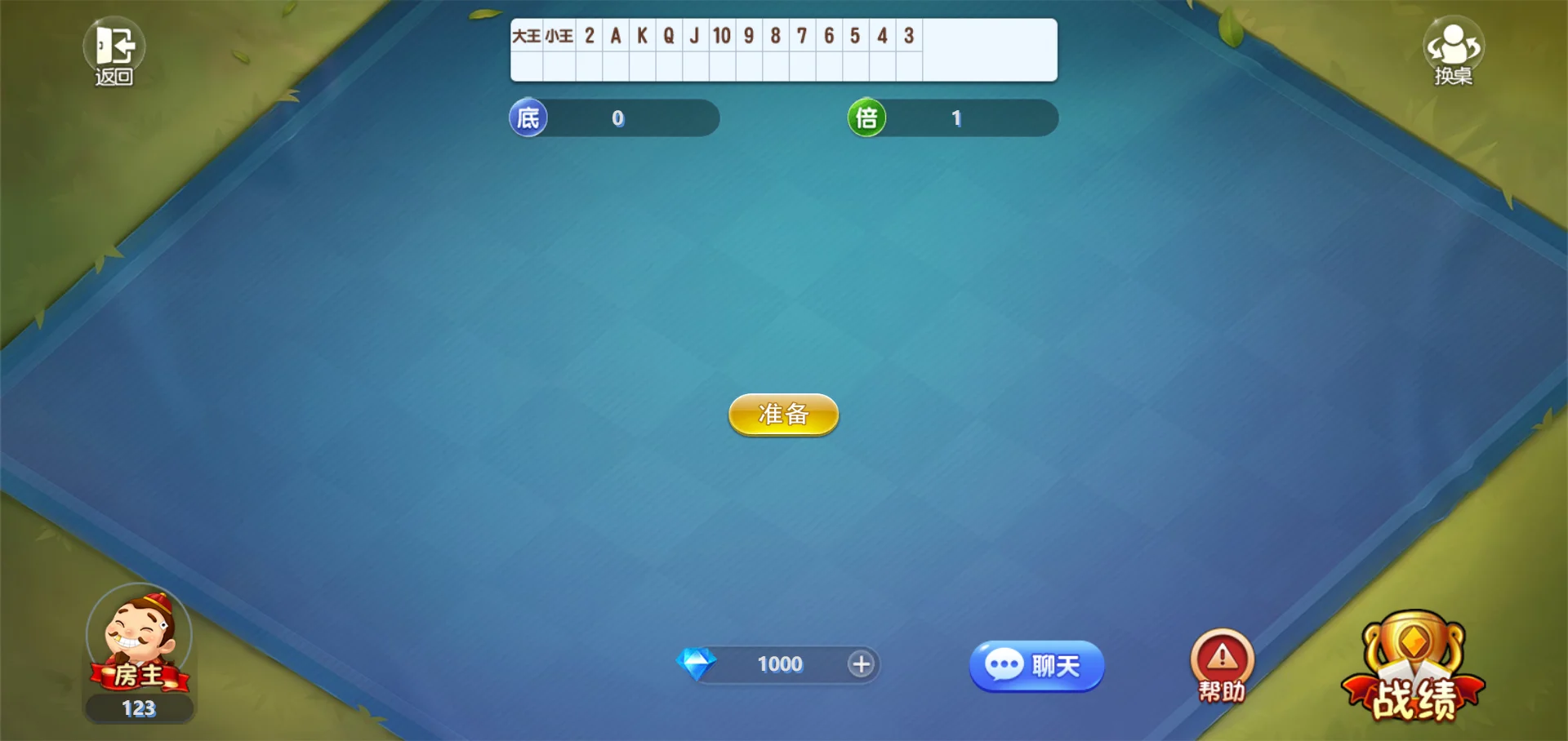 休閑斗地主小游戲源碼 PHP版本 自適應(yīng)手機(jī)端 帶有管理后端