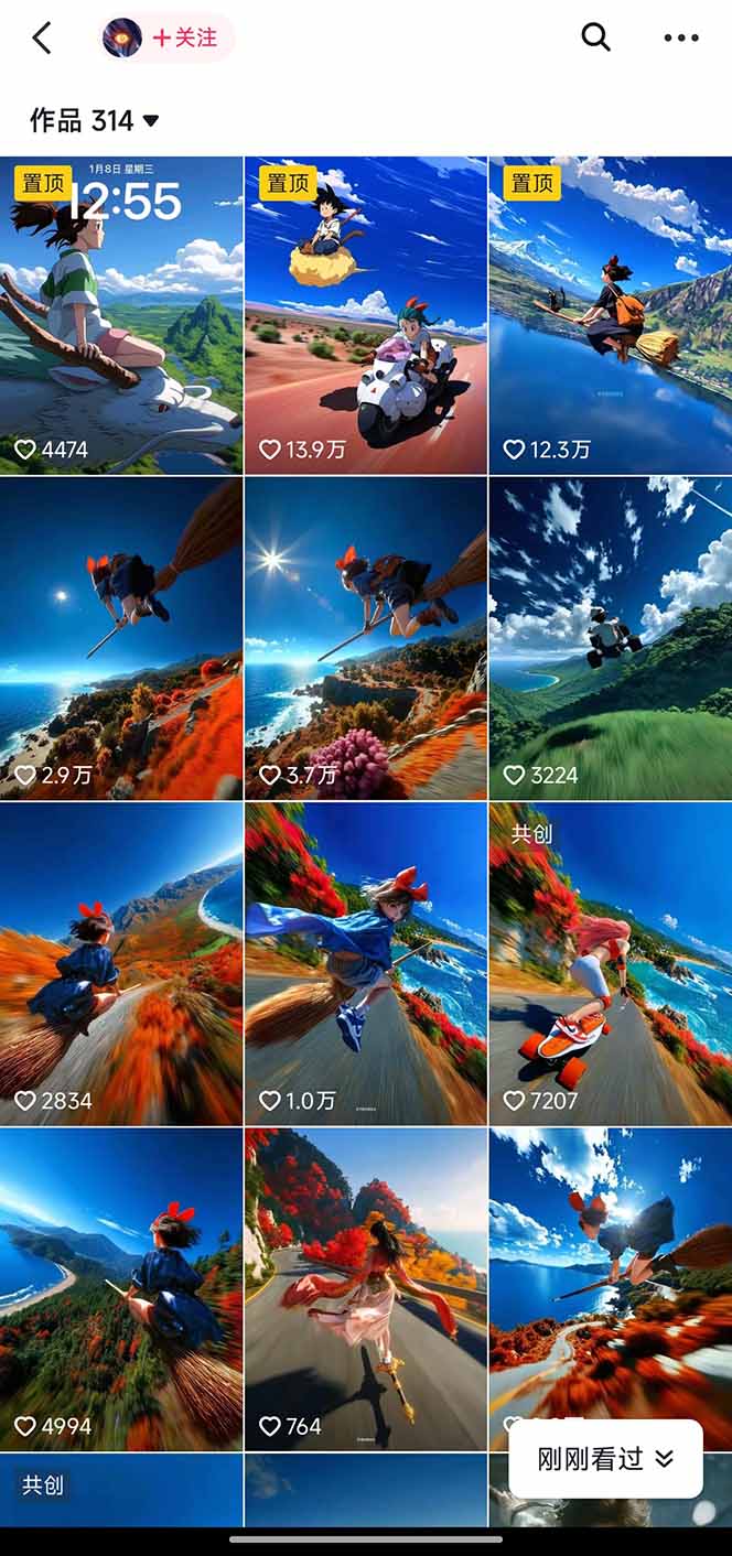 視頻漫畫新風口！AI 助你輕松原創，漲粉賺錢兩不誤！