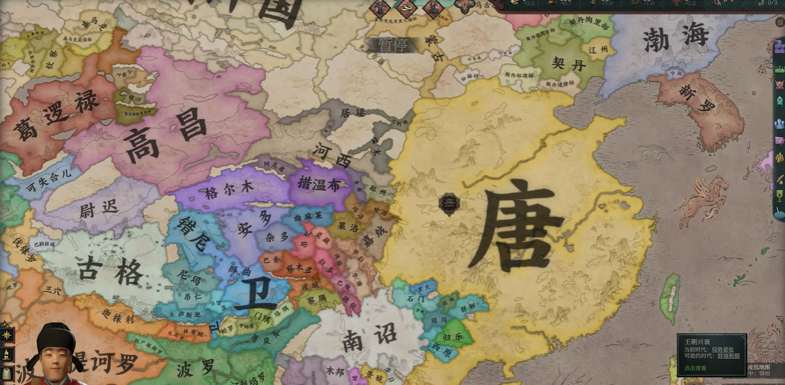 《十字軍之王3/王國風云3/Crusader Kings III》PC中文下載【v1.18.0.1|集成全DLC】【含最新DLC溥天之下】