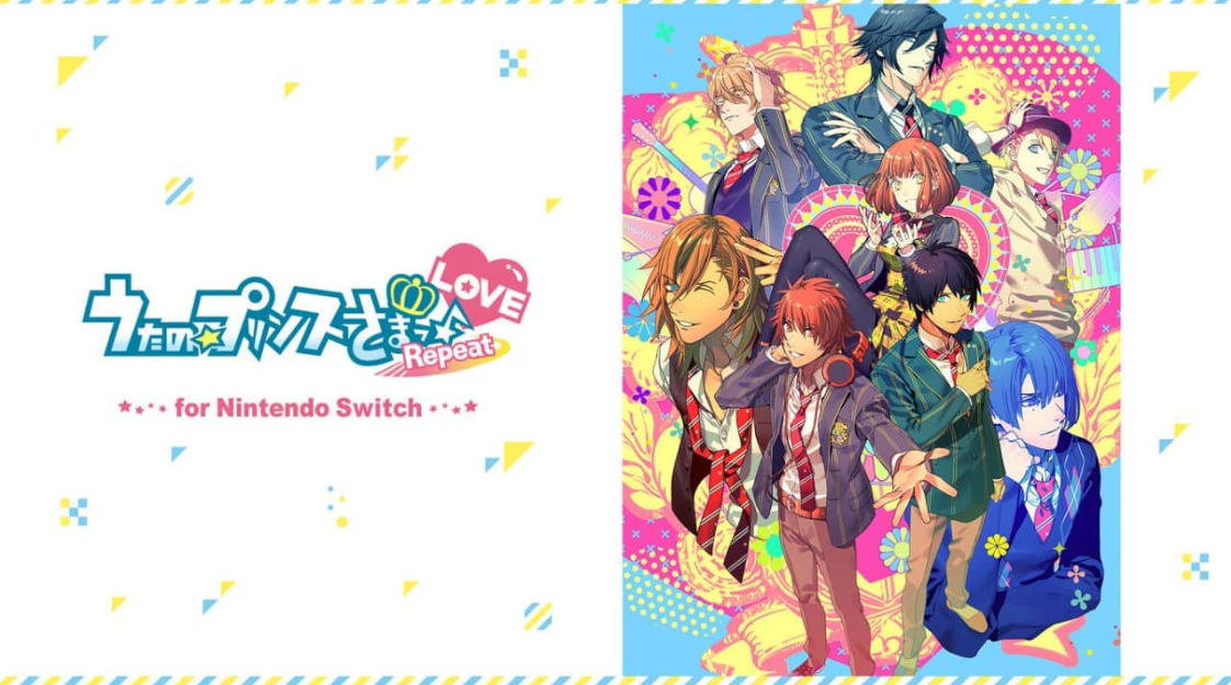 《歌之王子殿下Repeat LOVE うたの☆プリンスさまっ?Repeat LOVE for Nintendo Switch》Switch日文版NSP下載
