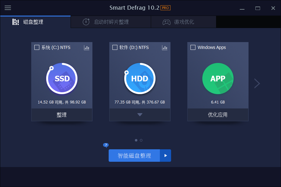 IObit Smart Defrag Pro v10.4.0.441