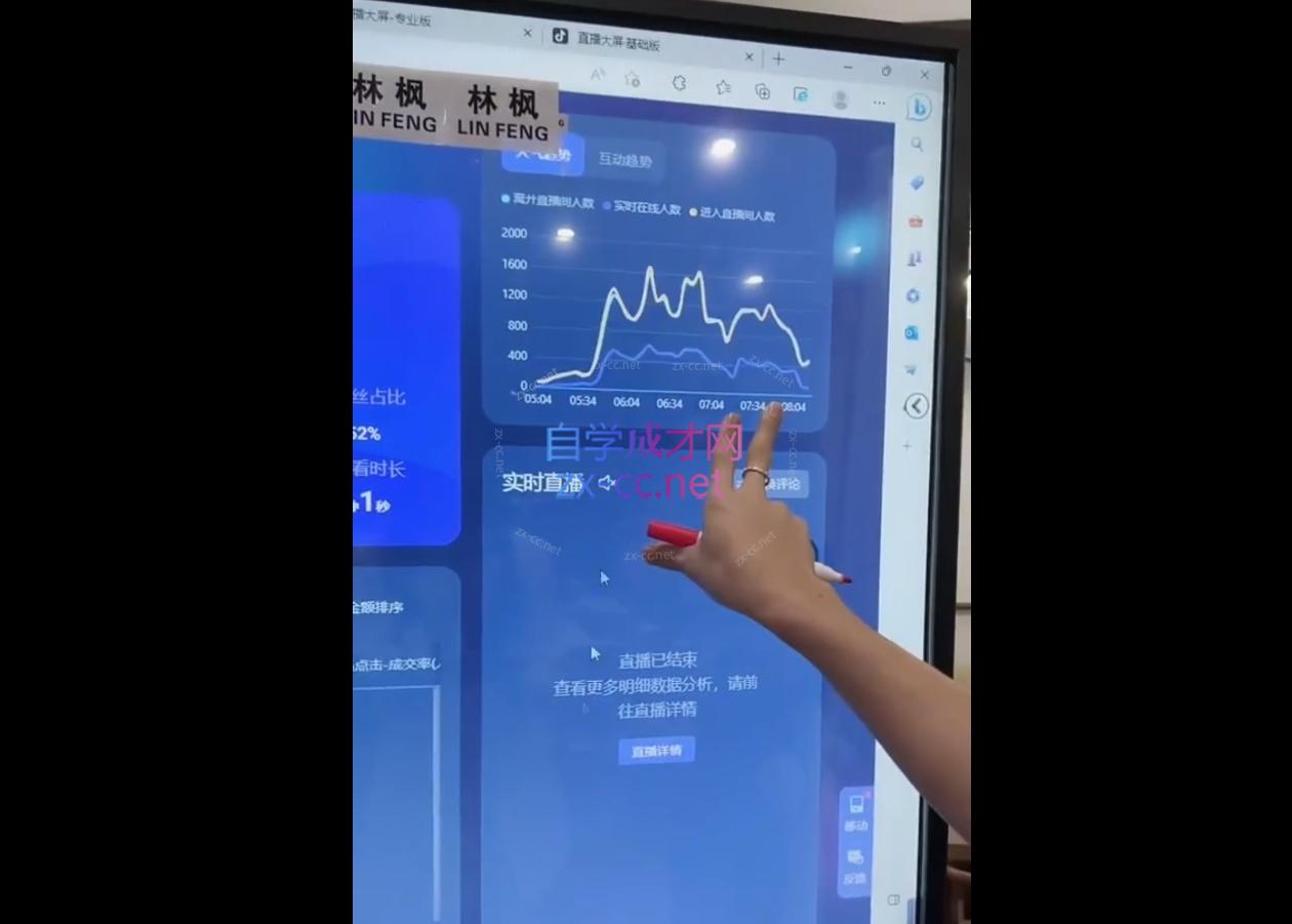 林楓老師·直播算法逆向解密(更新3月)