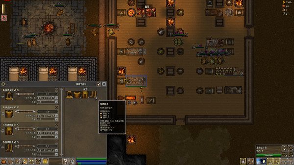 《第一王權(quán)/First Feudal》PC中文版下載-含v1.5.6