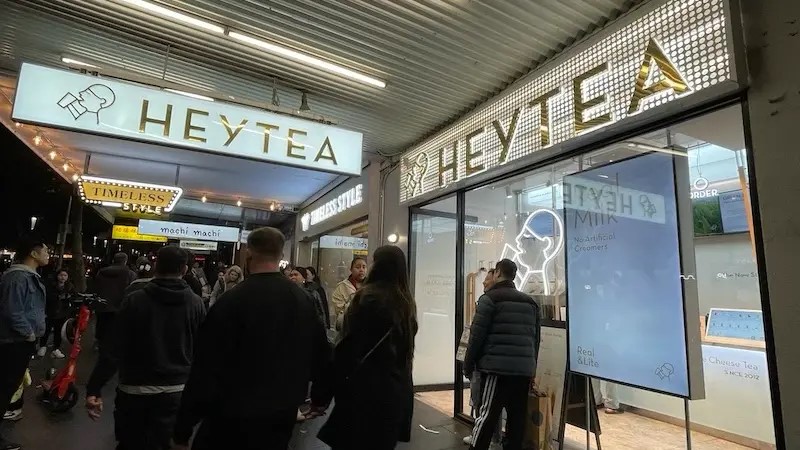 喜茶上線拼好飯和淘寶