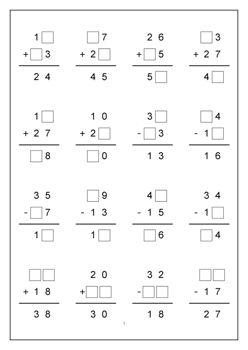 一下數學-豎式計算