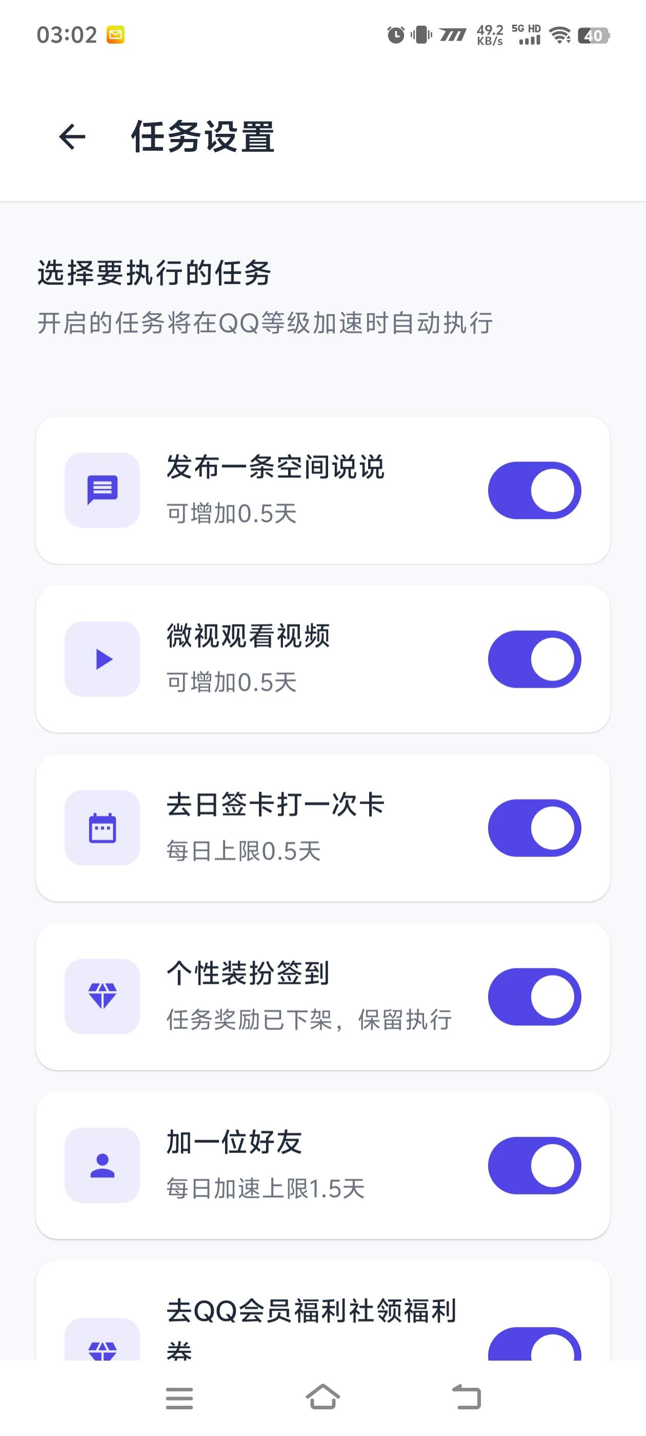 『高端精品』最新代練QQ掛機(jī),協(xié)議掛機(jī)一鍵運(yùn)行賬號等級搬磚單號最高300+『腳本+使用教程』