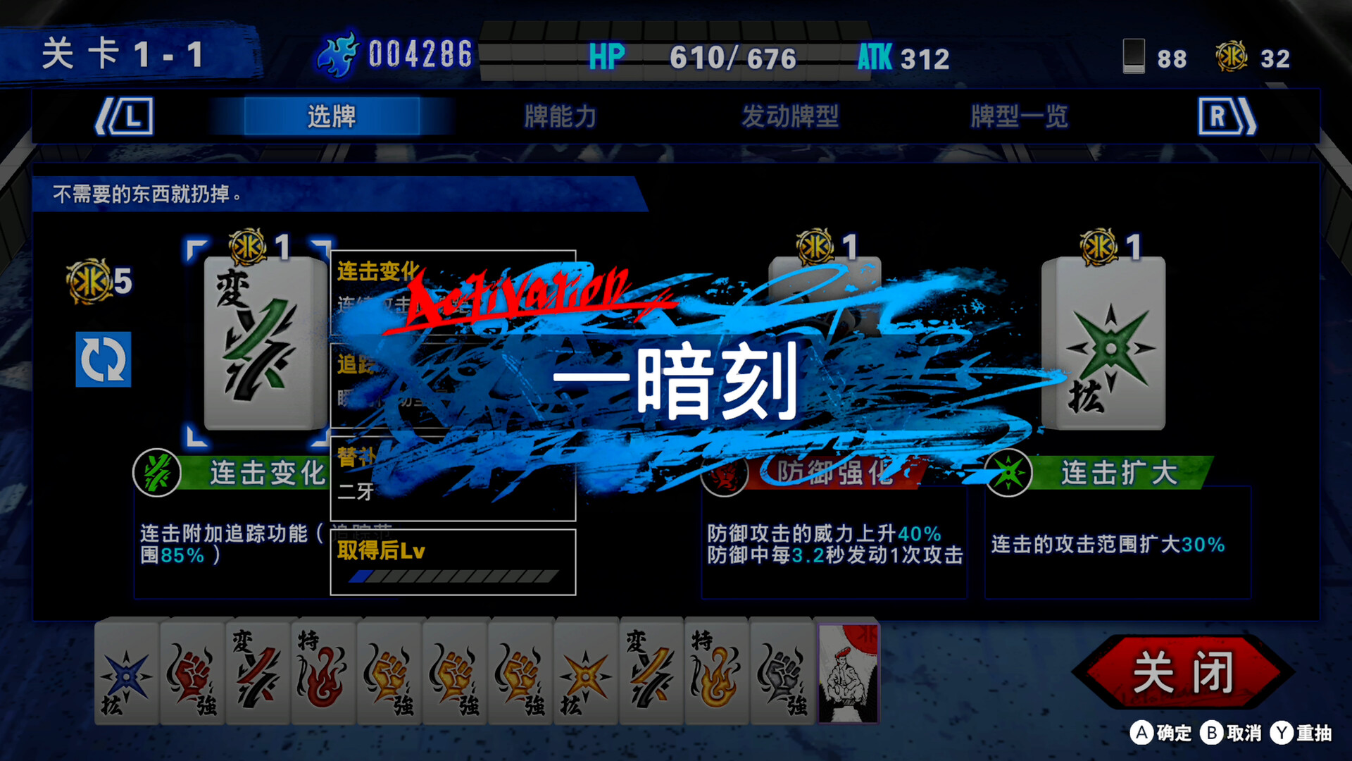 《壞兄弟 BAD BOY BROTHER》Switch美版中文NSZ下載 – 含1.0.1補丁