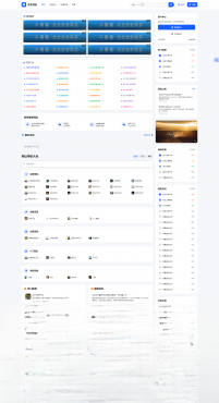 優(yōu)茗導(dǎo)航系統(tǒng)源碼模版無后臺(tái)版