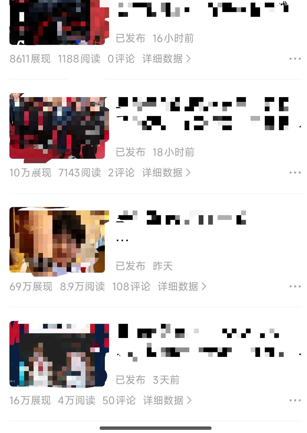 原創(chuàng)視頻玩法擼平臺收益，3分鐘一條原創(chuàng)，適合頭條+百家+視頻號+抖音，一個作品吃多份收益