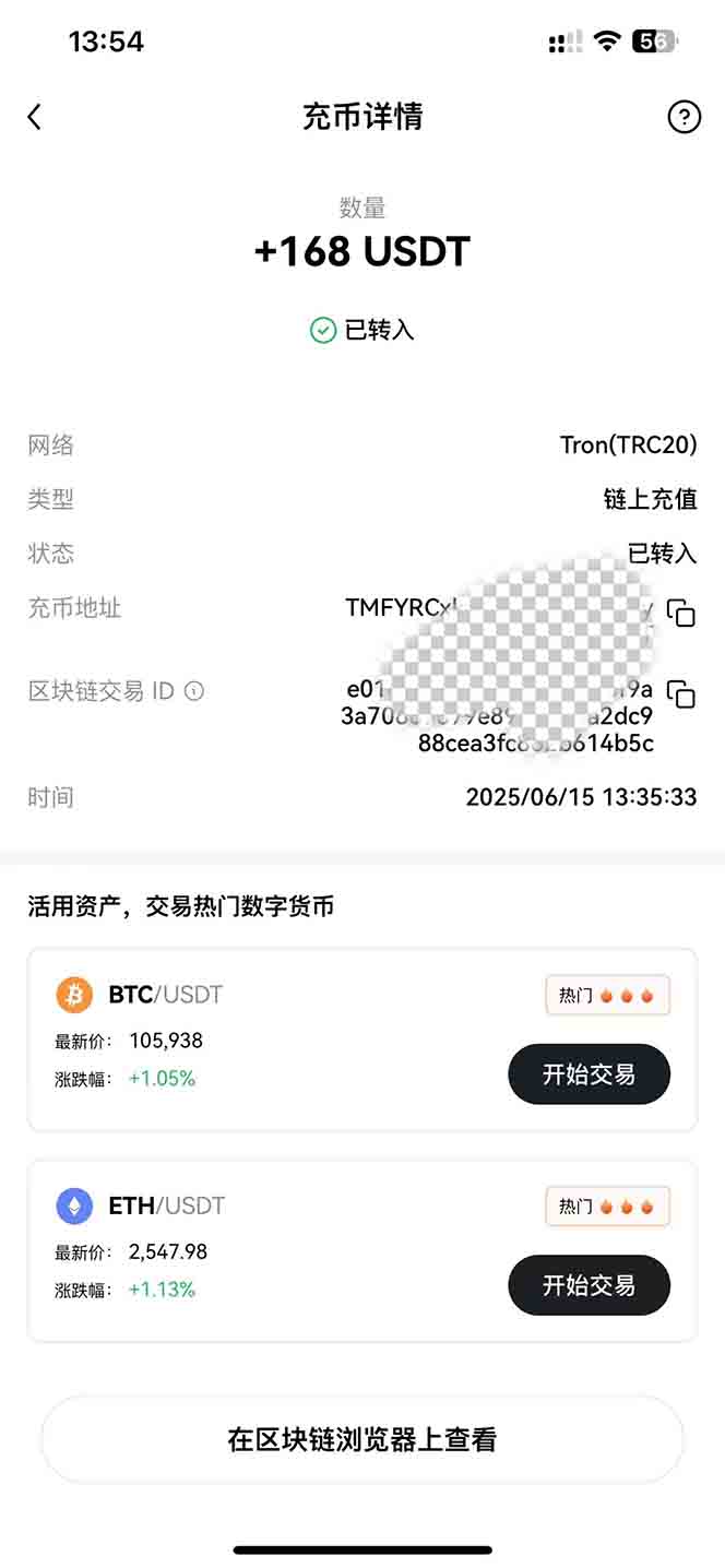 影視錄制電腦掛機單機每天300+管道收益輕松日入1000+可矩陣無限放大