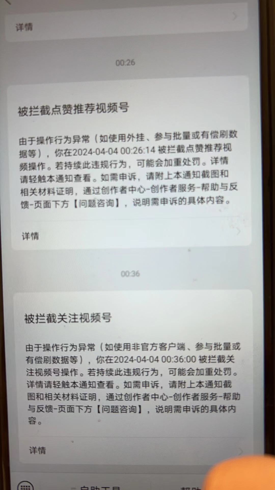 點(diǎn)贊關(guān)注自動(dòng)掛機(jī)賺錢