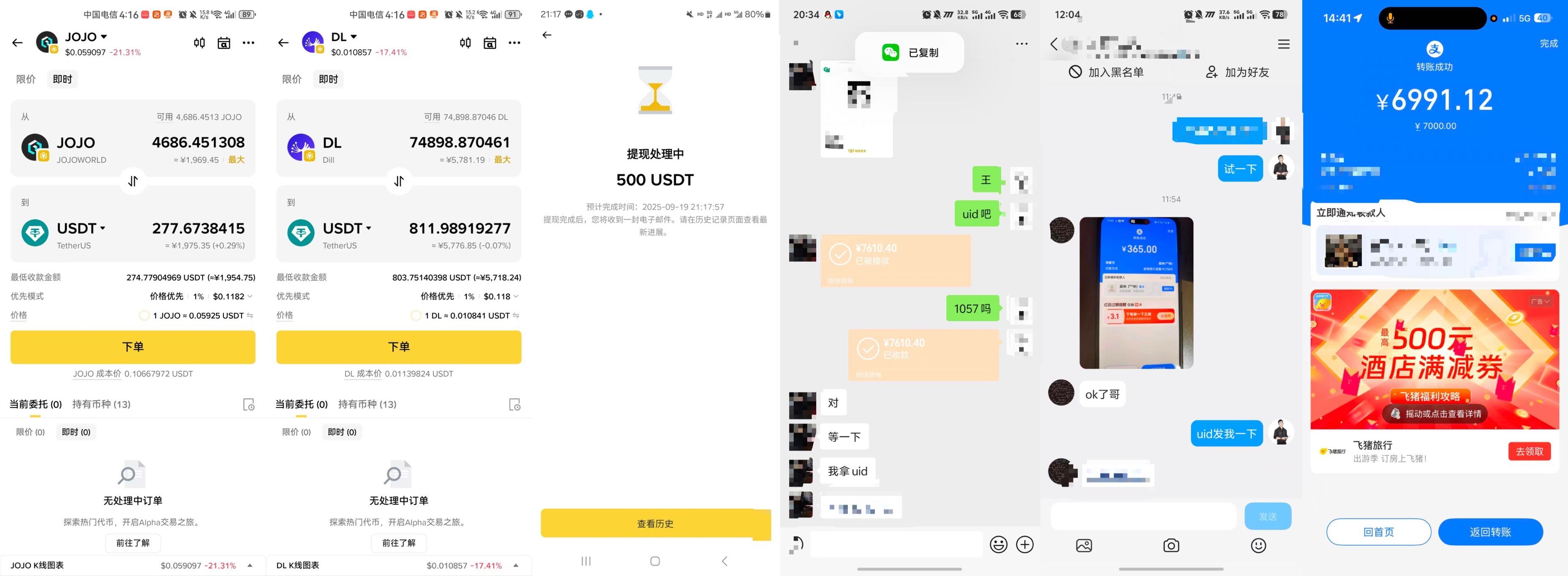 『高端精品』幣安毫秒級Alpha空投助手，一鍵矩陣定時預(yù)搶，單號單次三位數(shù)美金『協(xié)議腳本+使用教程』