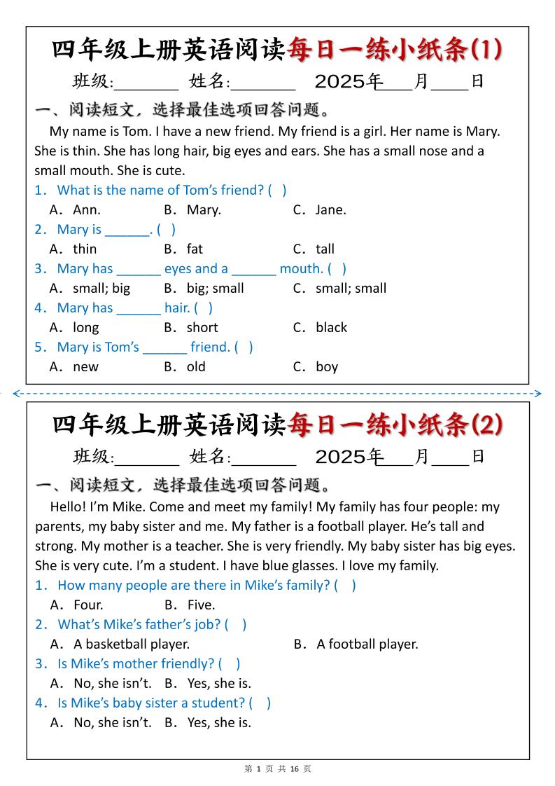 四上英語閱讀每日一練小紙條含答案16頁
