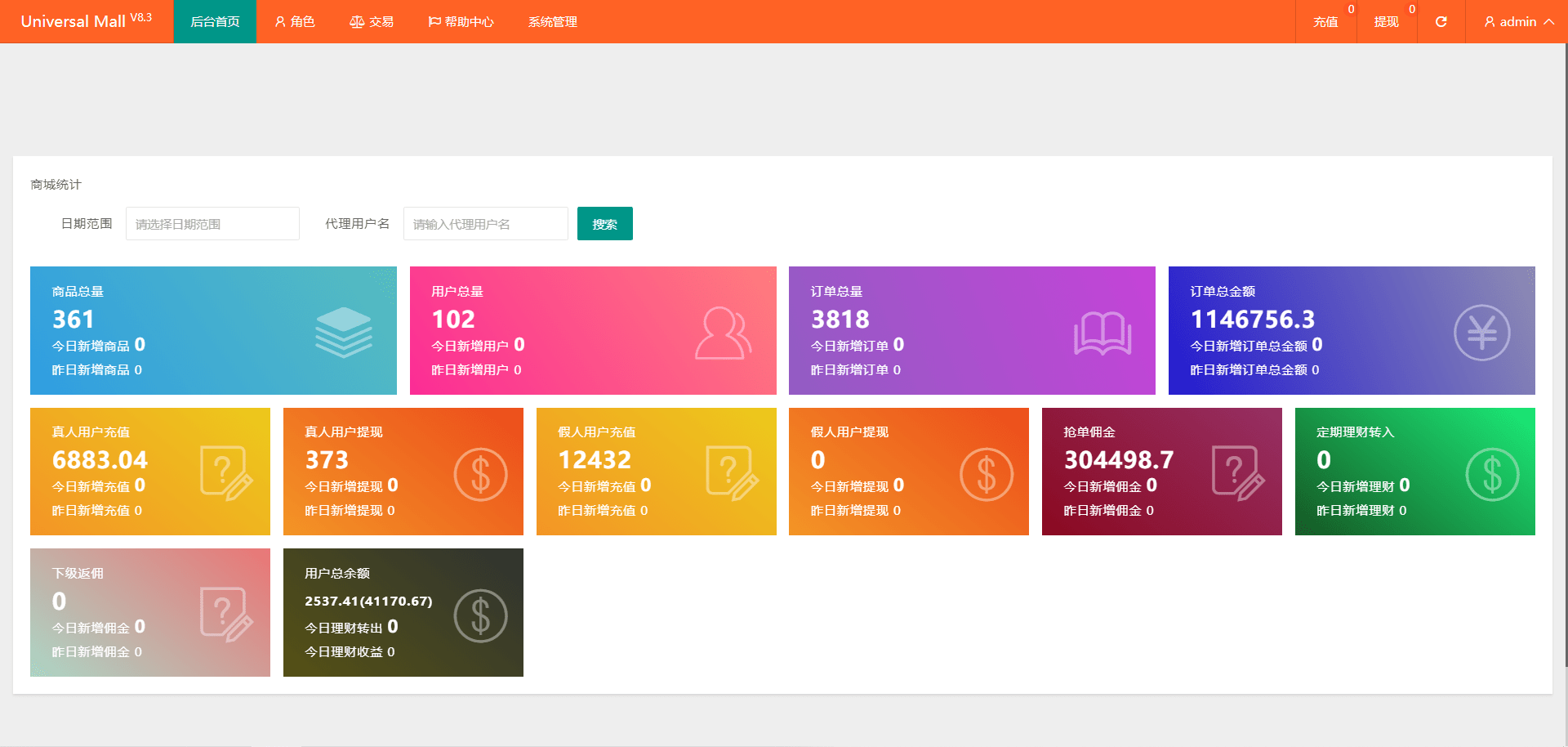 新版本海外tiktok多語言搶單系統(tǒng)源碼/帶文本搭建教程